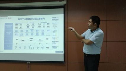 智能制造專場(chǎng)-數(shù)字化工廠會(huì)議圓滿召開(kāi)，探討弱電系統(tǒng)在工業(yè)轉(zhuǎn)型中的關(guān)鍵作用