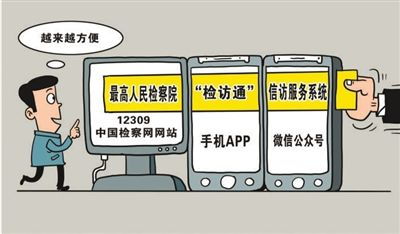 以工作指數(shù)為支點(diǎn)，撬動(dòng)滿意指數(shù)提升——法治頭條視角下檢驗(yàn)檢測(cè)服務(wù)的優(yōu)化路徑