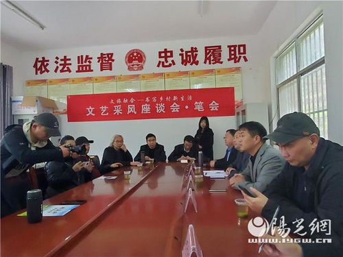 安康市群藝館開展文藝創(chuàng)作采風暨文化藝術交流活動