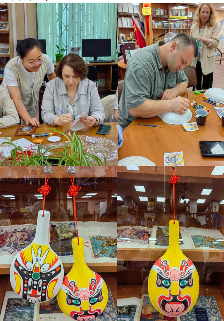 臉譜繪絲路 文化架金橋——莫斯科藝術學院“絲路藝創(chuàng)”輔導員工作室以非遺臉譜為媒架起中俄文明互鑒之橋