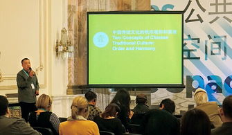 潘魯生出席第六屆中歐文化對話論壇系列活動 推動文化藝術交流互鑒